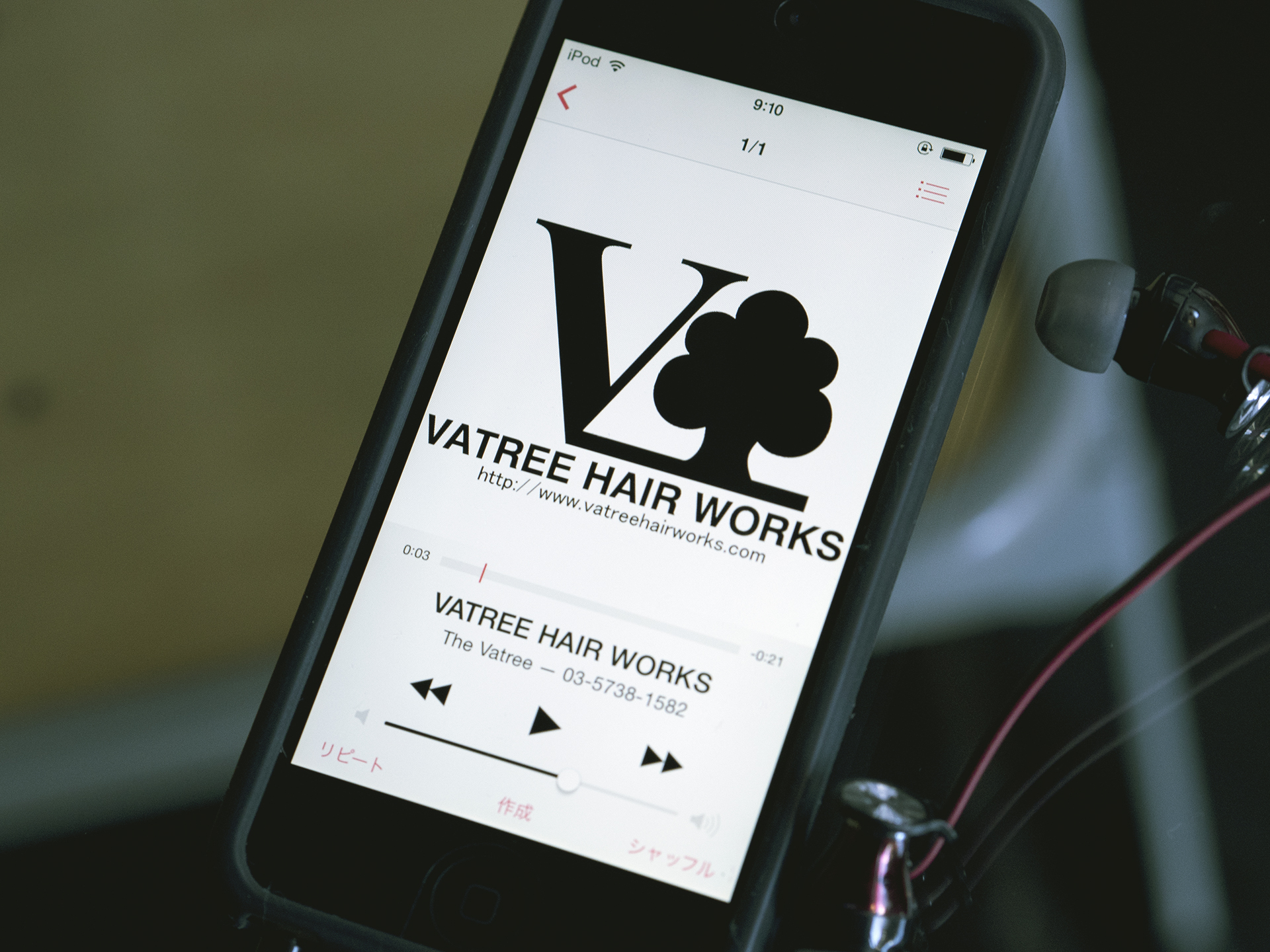 vatree hair worksと写し出されたiPod画面